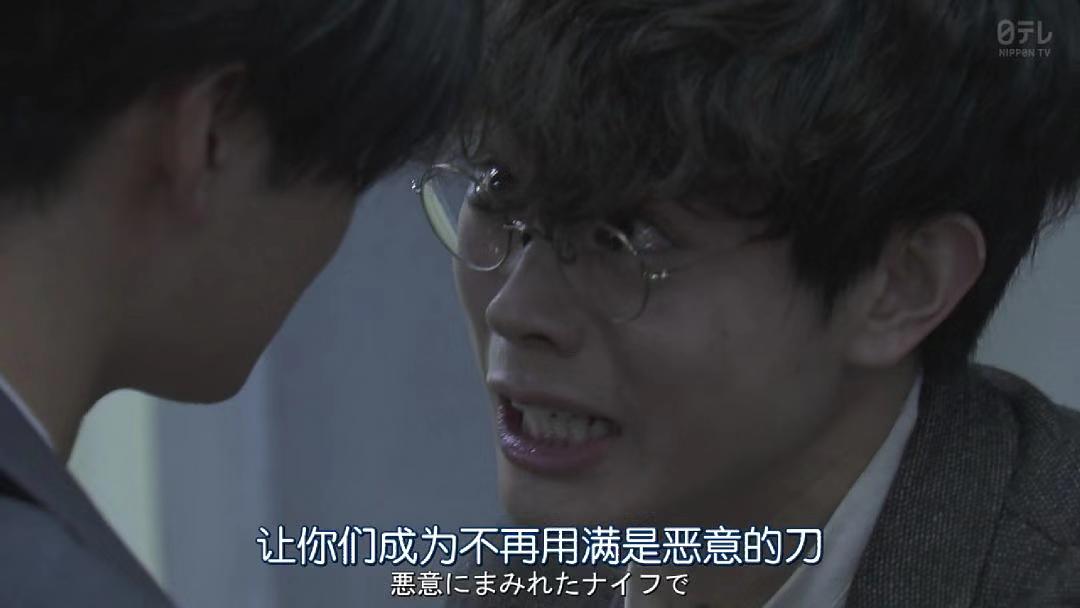 三年a班这是一个要拯救世界的男人