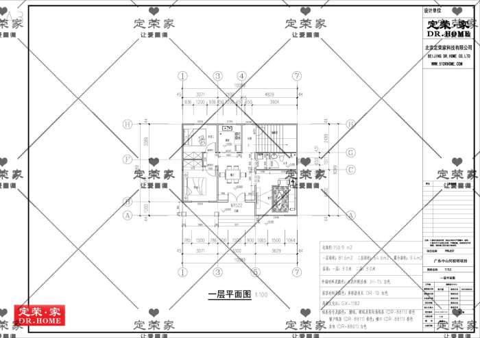 远香堂别墅户型 温馨而典雅