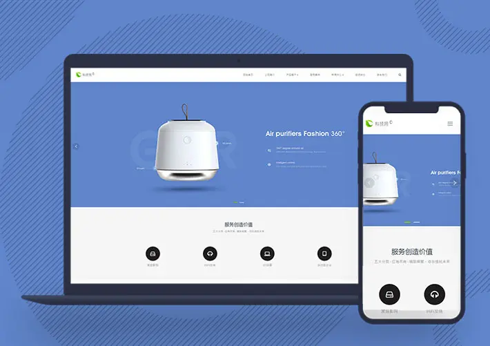php企业网站源码