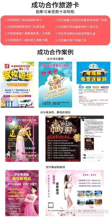 包括地推话术、地推引流app、推广方法等，让你的销售能力得到突飞猛进！