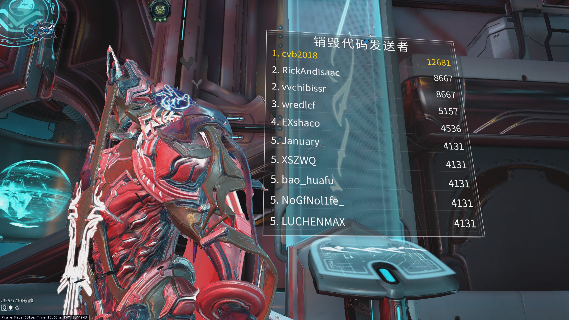 记录一下我的那些有意义或有趣的warframe截图