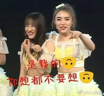 【snh48 team sii】表情包合集(戴萌篇)