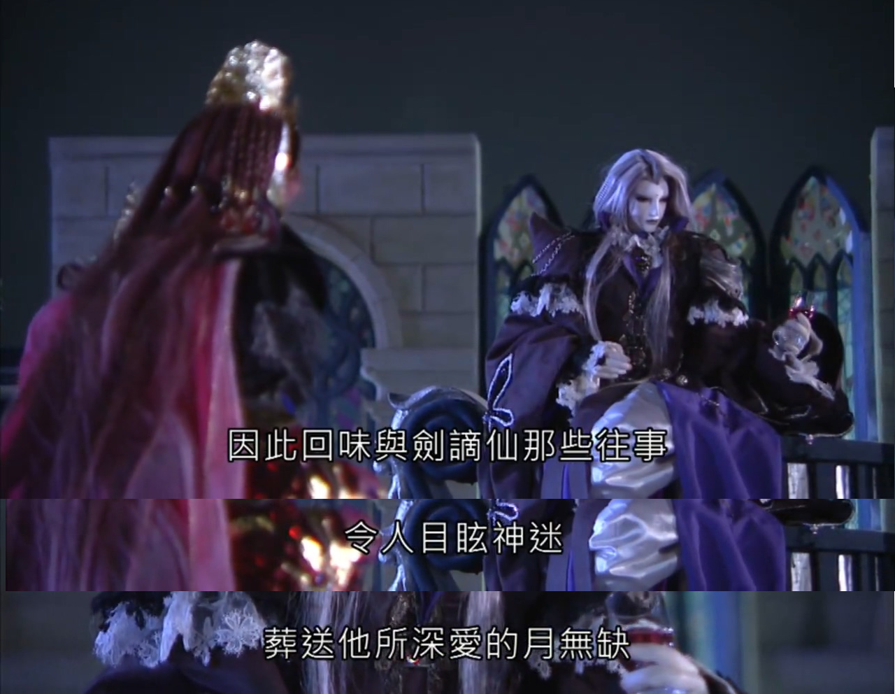 剑谪仙深爱的月无缺
