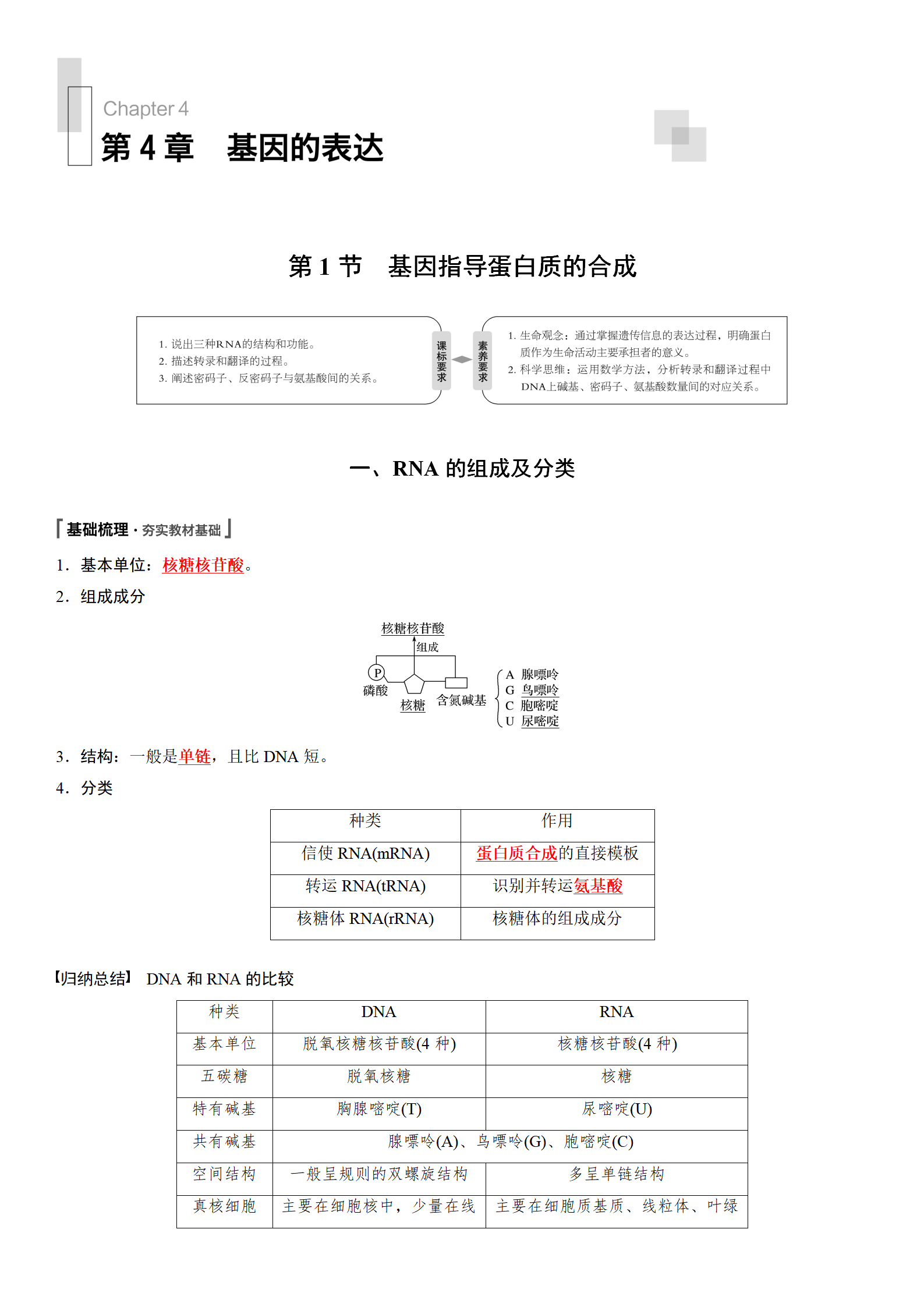 da83d09b6d5474ee3a747a2d87fbcfeda64a47b1.png