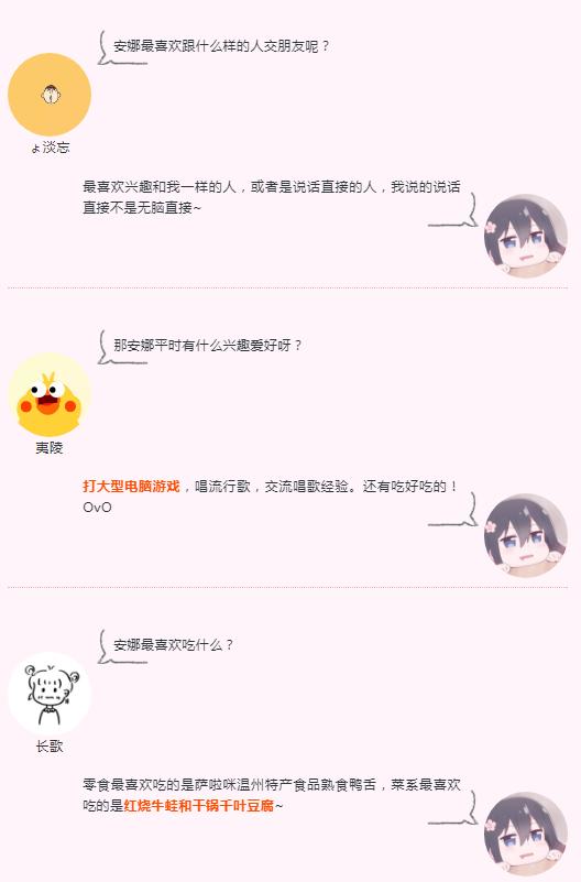 别拦着我安娜六嘉这对cp我锁死了