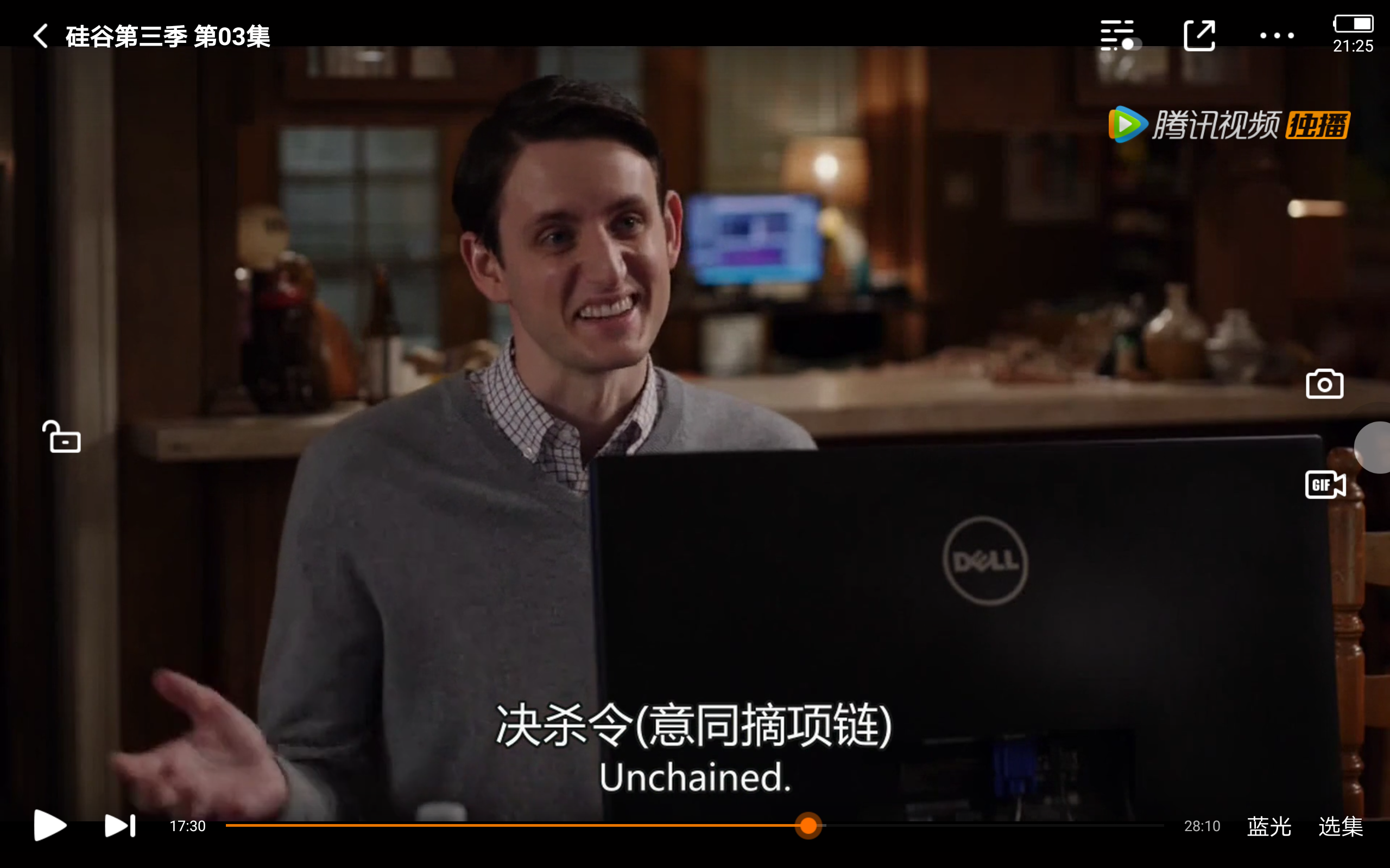 影视英语美剧硅谷语言详解第一季第一集a