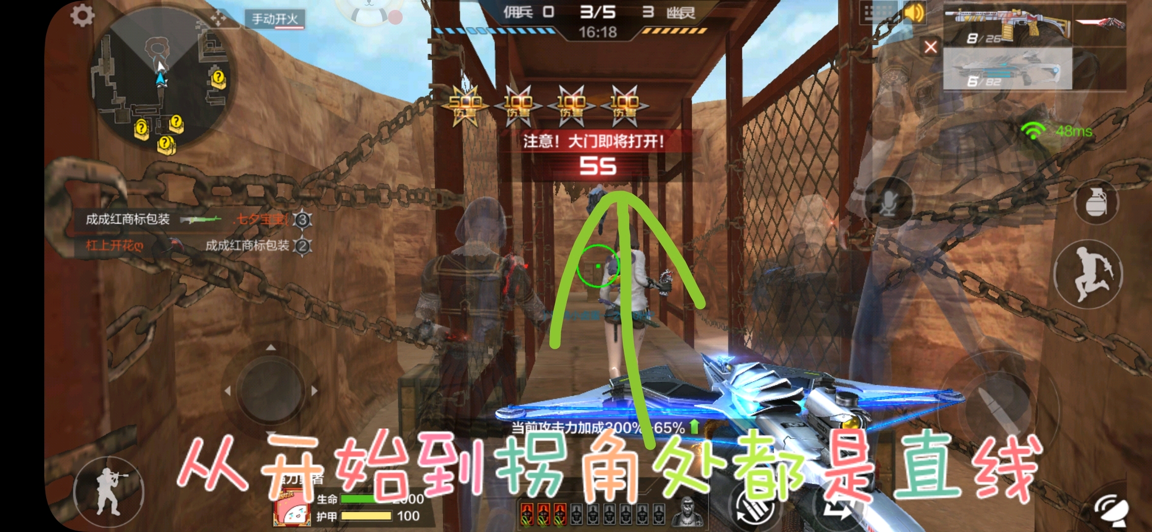 生化追击空中遗迹黑龙魂点位介绍