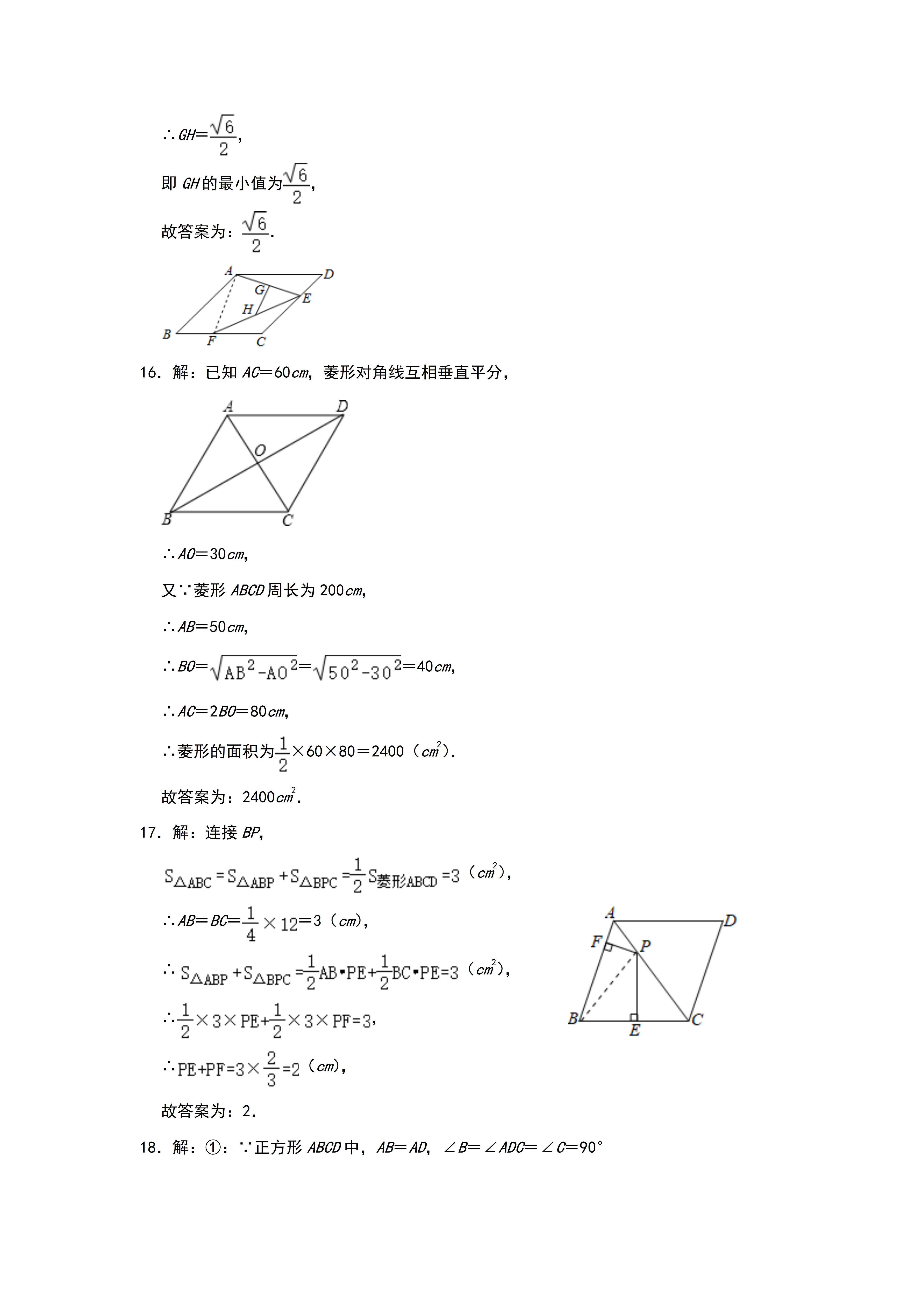daa0e296be01982f04a2982c8836e863554e6b8d.jpg