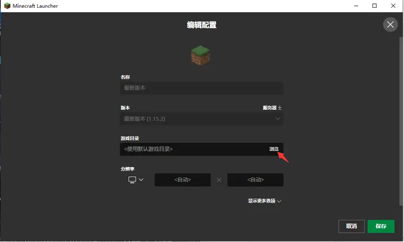 如何一步步搭建私人服务器开设自己的游戏公益？  第1张