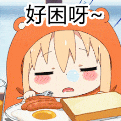 () (不要忘记点赞哦,不要哦) (图片来于网络,侵权必删) 审核君辛苦了.