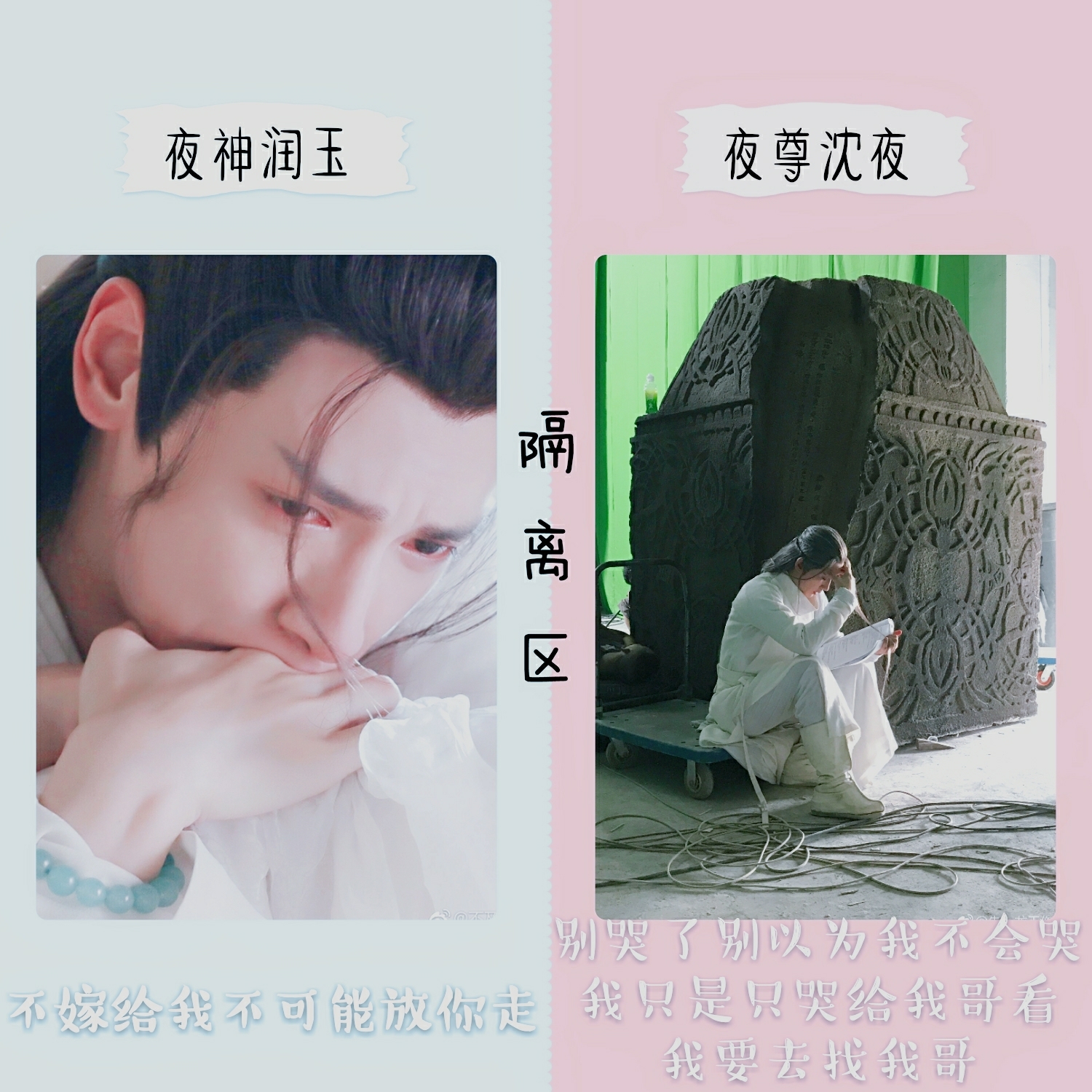 噬天奇谭系列/润夜/润玉x夜尊/以后我来做你哥可好,你