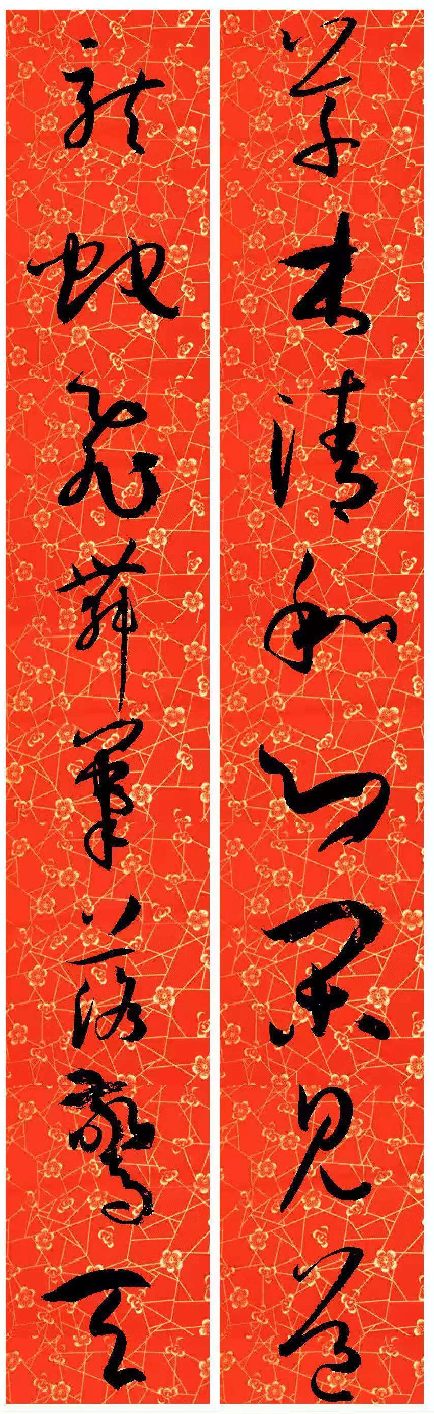 赛大家集字书法字典,有海量古代名家史è