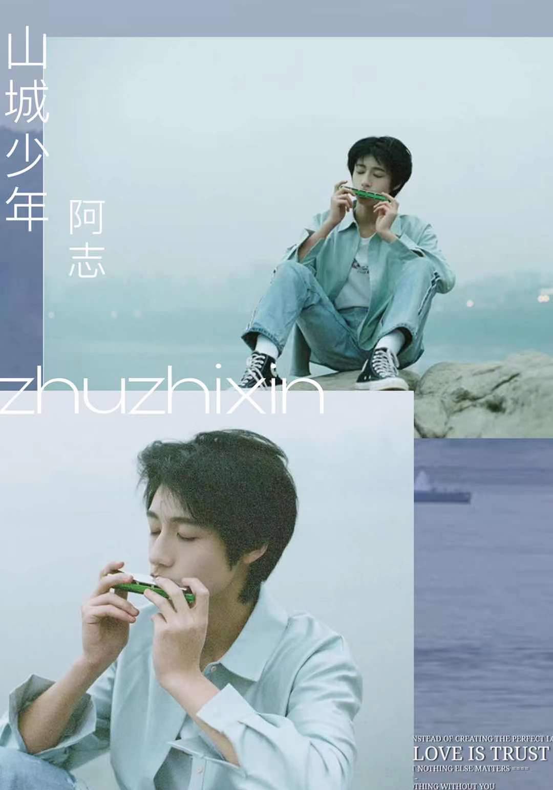 朱志鑫的自制pb