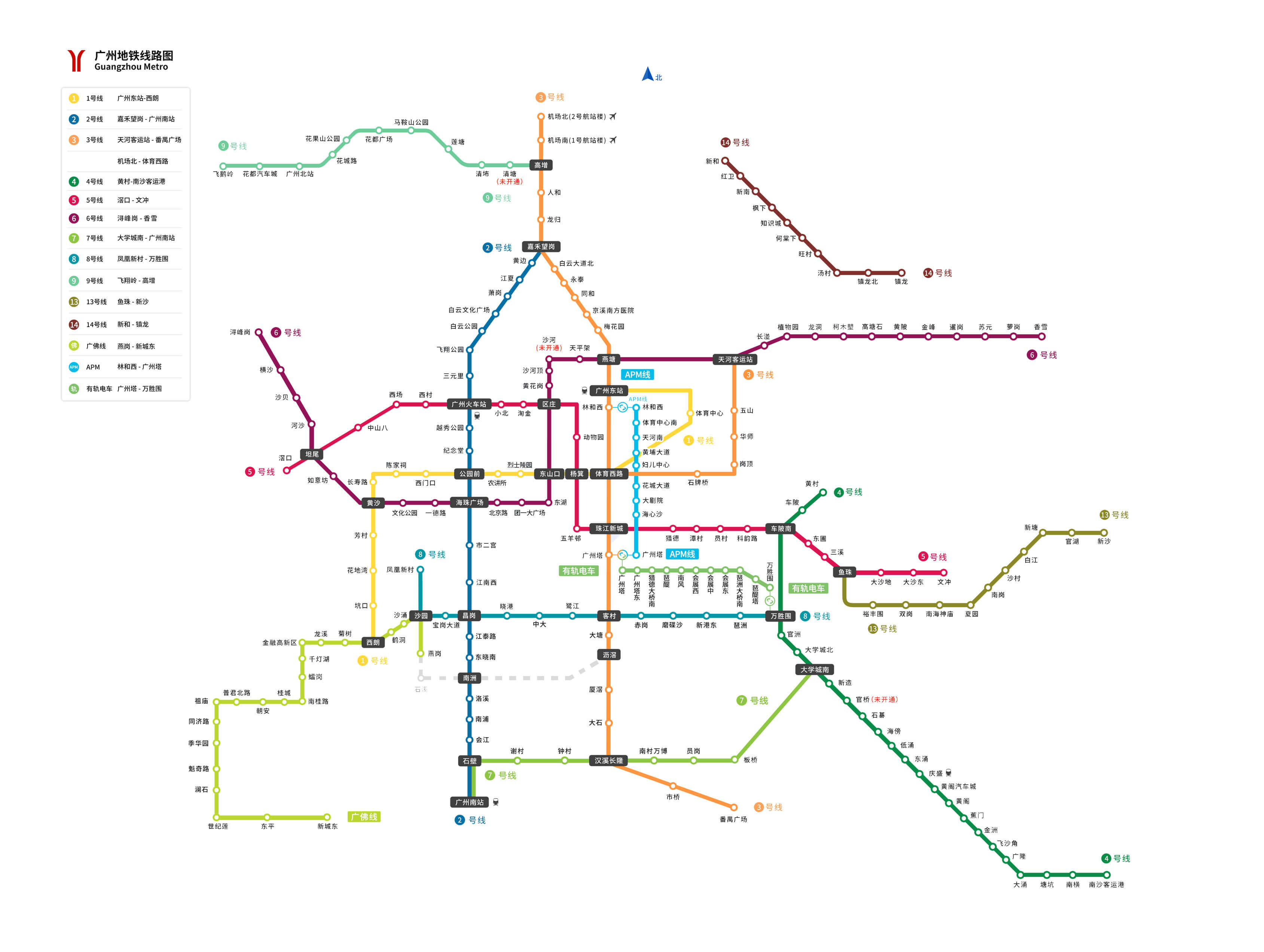 最新版全国各城市地铁线路图【1】