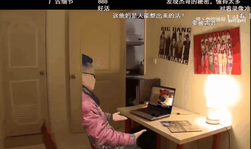 生活 日常 b站的二次元,因为一位广西人开始