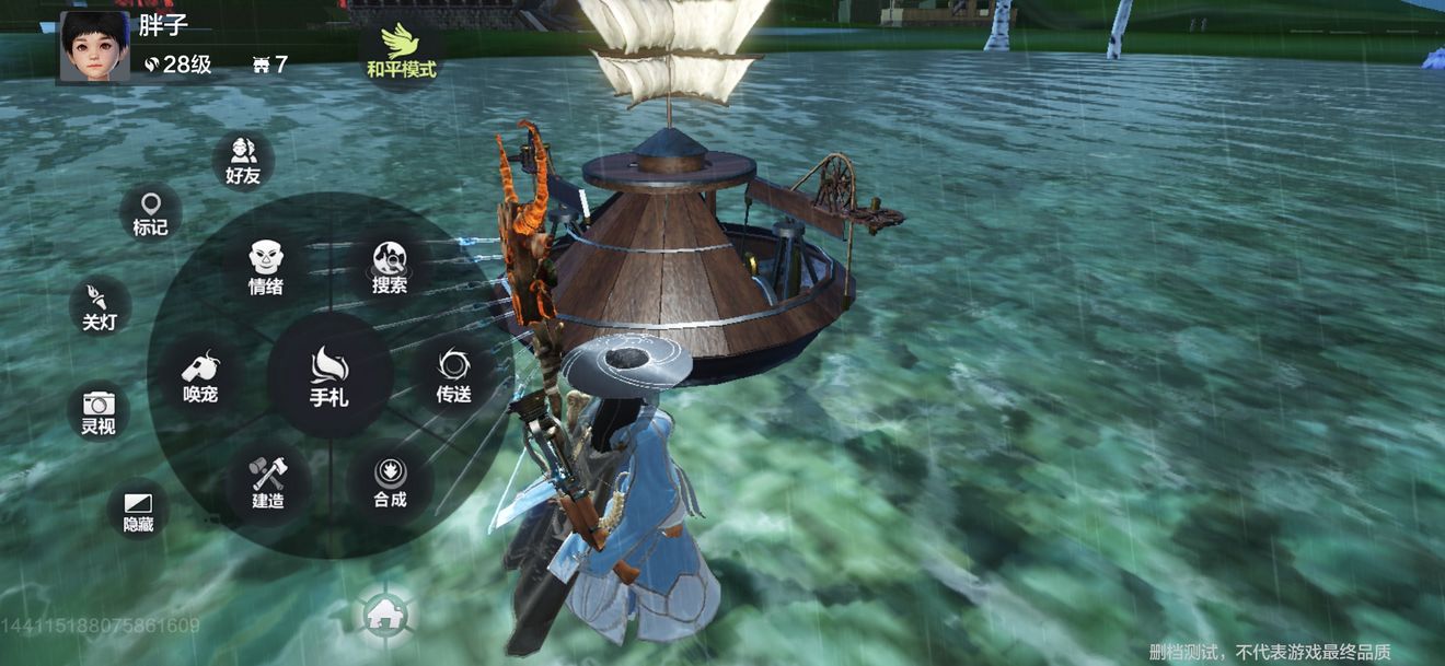 妄想山海新手攻略从零开始合集 dad4818afc3a6c3fec0168a7a4322fa931ed49d4.jpg