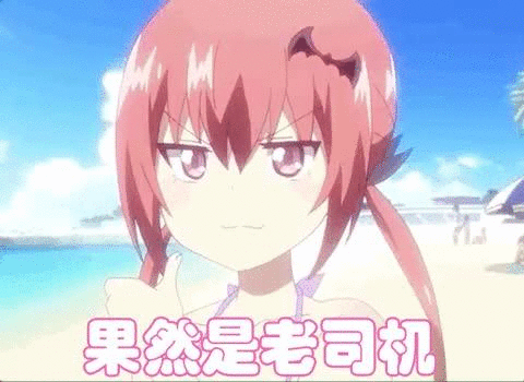 一组珈百璃的堕落超可爱表情包连拉菲尔都觉得很赞