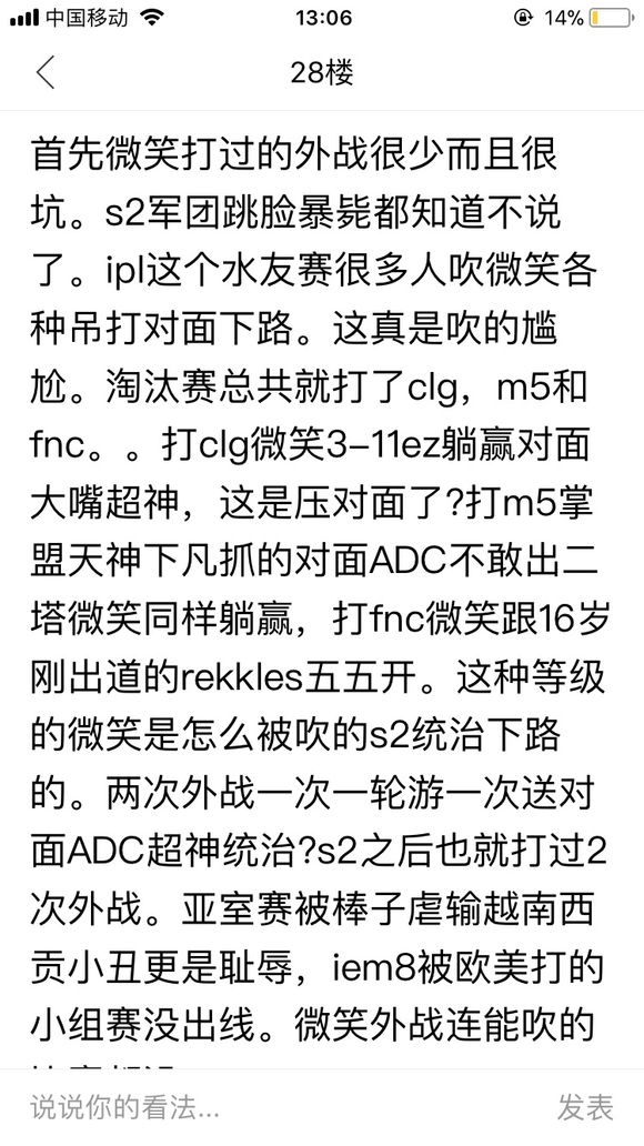 揭穿简谱_揭穿(2)