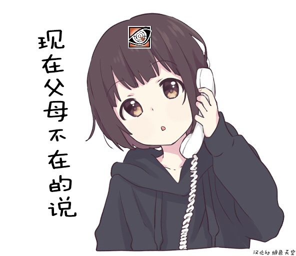 水一期专栏系列:当Menhera酱遇到彩虹六号