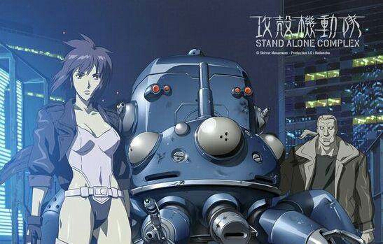 攻壳机动队系列动漫全集共7部 免费在线观看 2345影视动漫大全