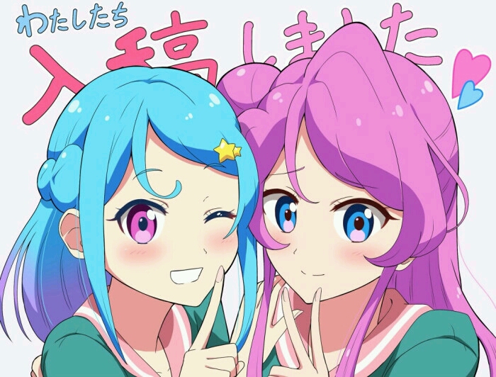 【偶像活动friends】凑美绪同人合集