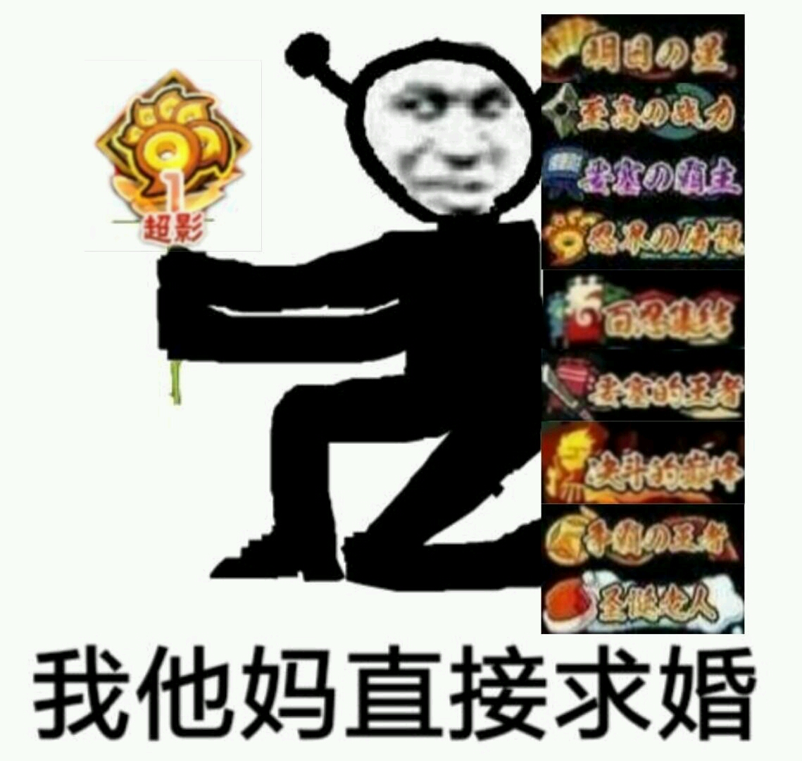史上最全 我tm直接系列表情包
