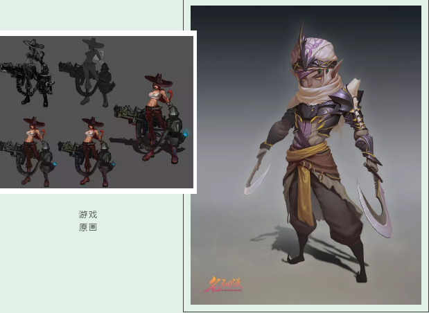 你知道次世代游戏模型设计师吗?