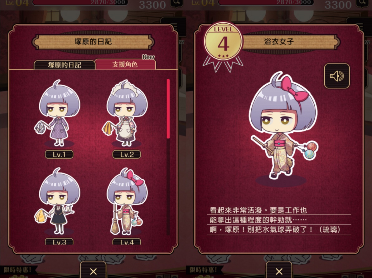 欢迎光临「黄昏旅店」 解答人生最后的谜题