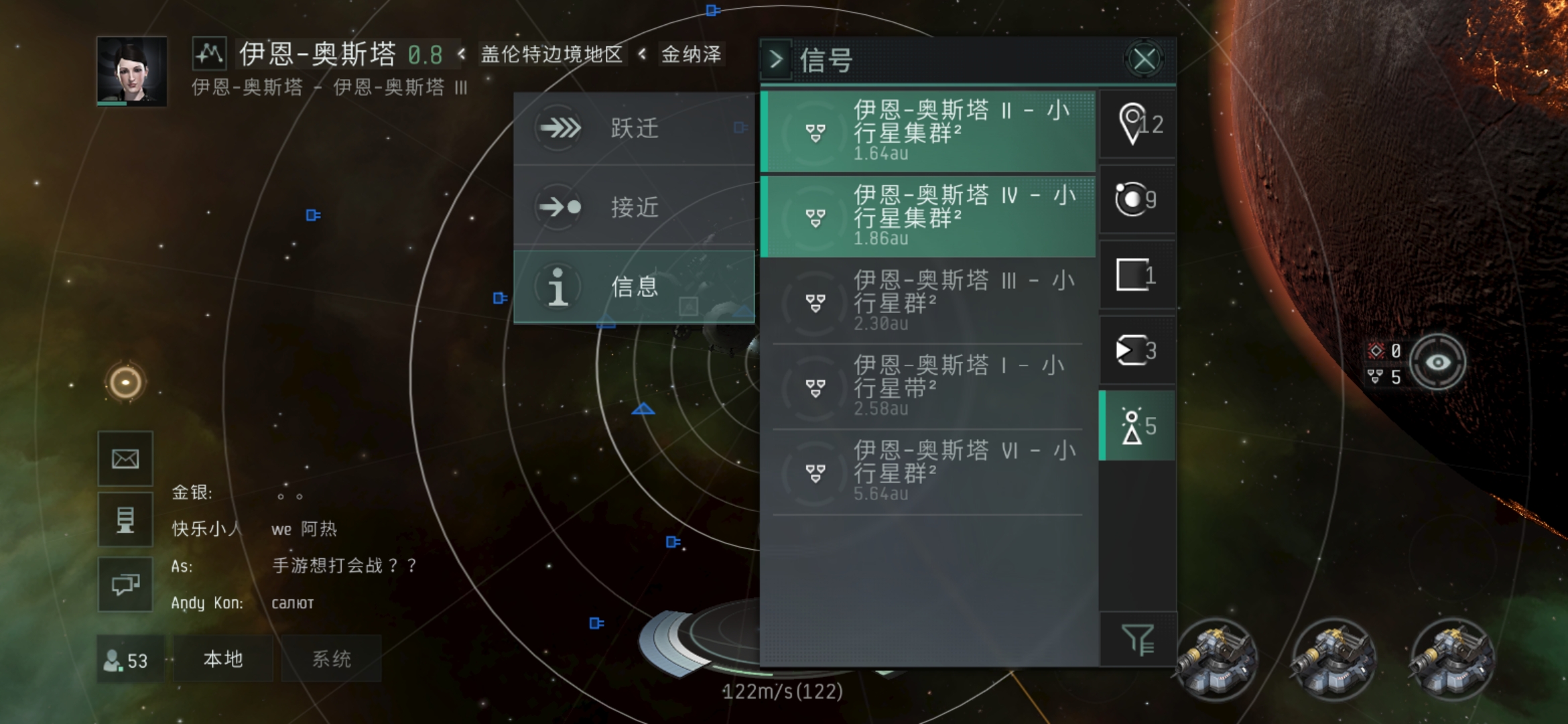 eve手游怎么中文 eve设置中文