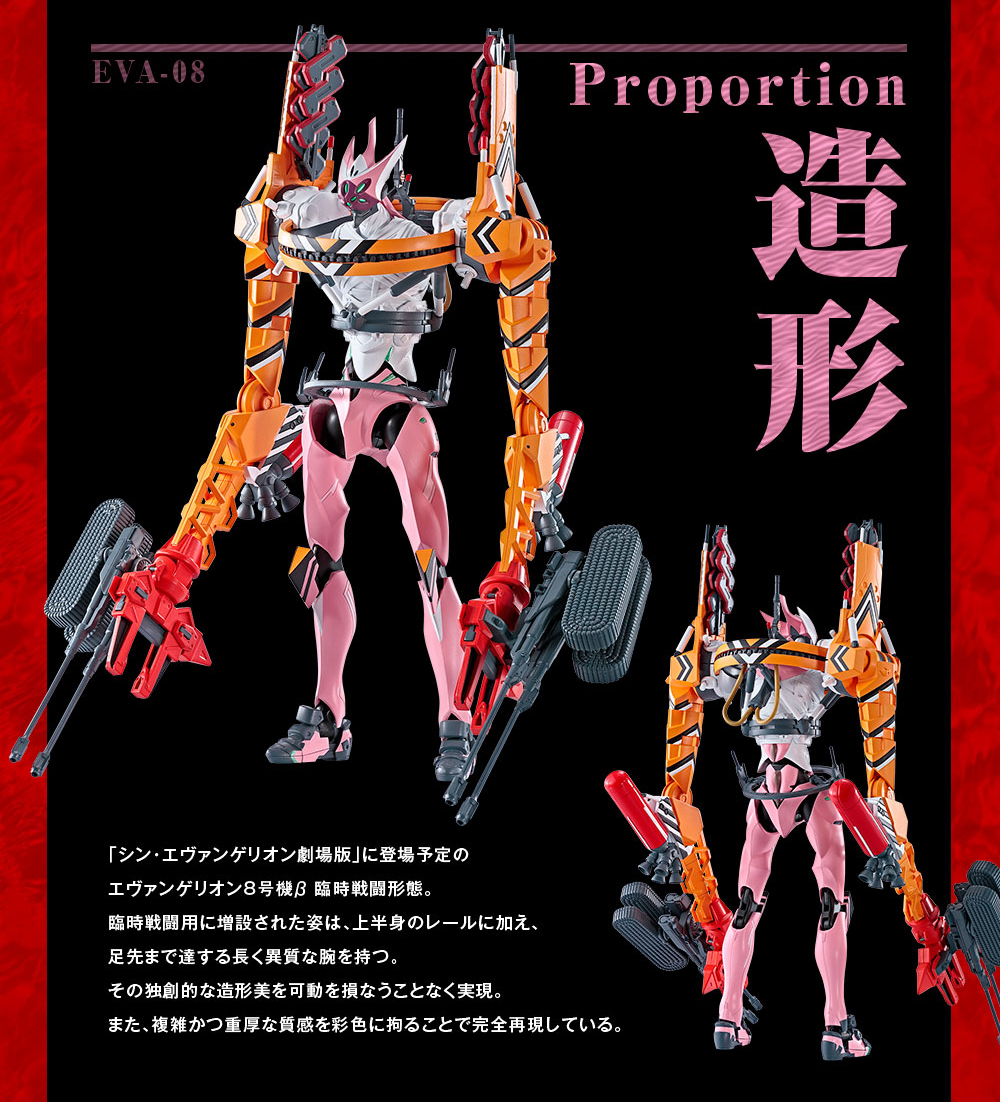 【专题页面】robot魂 evangelion 系列专题页面介绍