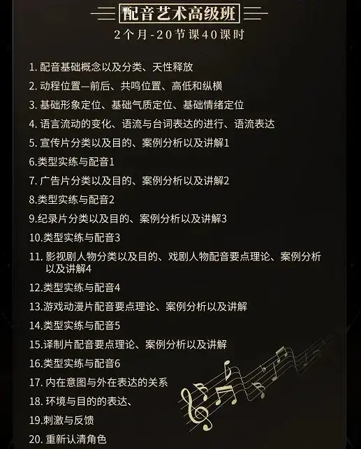 怎么让声音更加有配音的感觉 db5ddf8b95e6f14fe15f2c8e1f5494c173addf7c.png