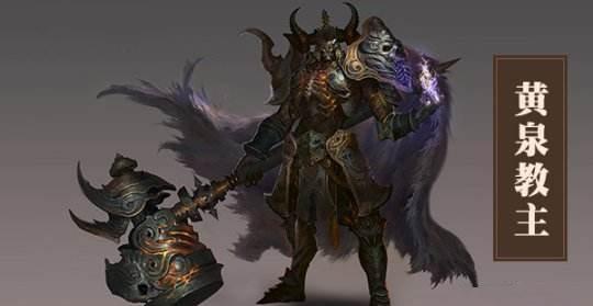 暗之黄泉教主在哪里 db658df217e6387396afac6fd817f2ccc58b951d.jpg