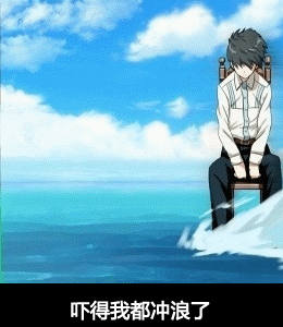 动画 动漫资讯 这才是猛男该有的表情包——第十四弹