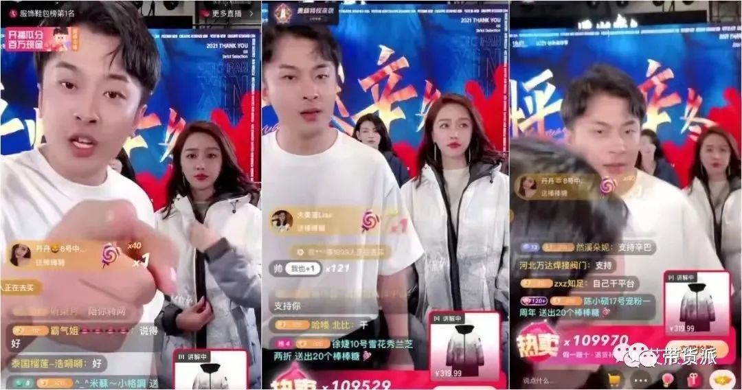 饱受争议,"带货王"辛巴的成名史,有多少人爱他就有多少人恨他