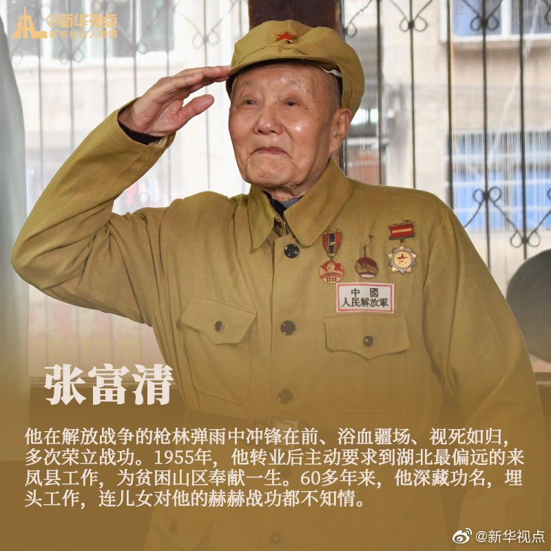 共和国勋章获得者图片高清大图 db70669e4b95ad2c1e7057e83b96bb52a4a3e010.jpg