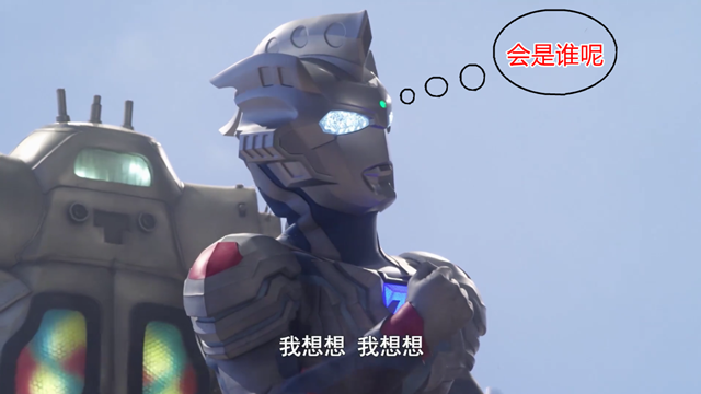 最新的奥特曼是谁呀 db77391b23d8be7bc5495f65b76d2c5c584905aa.png