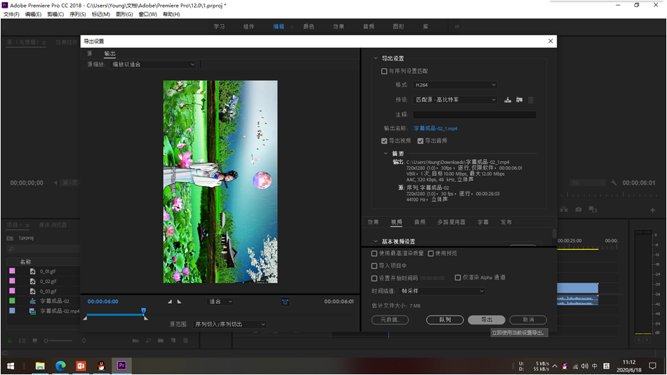 抖音三连封面三合一制作教程