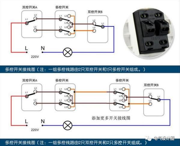 然后将另一只双控开关的l3接线端子(火线接线口)连接到灯泡的火线端