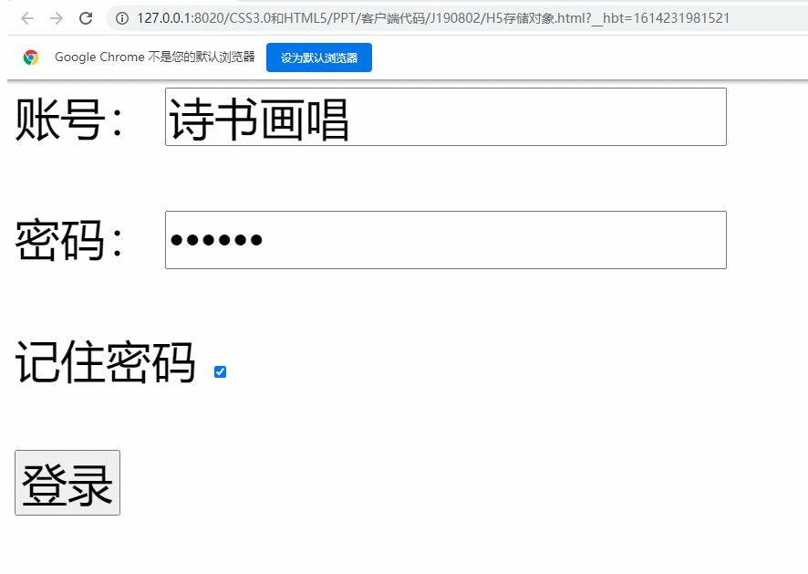 html5存储,多线程和websocket,聊天室,web workers使得2件事同时进行
