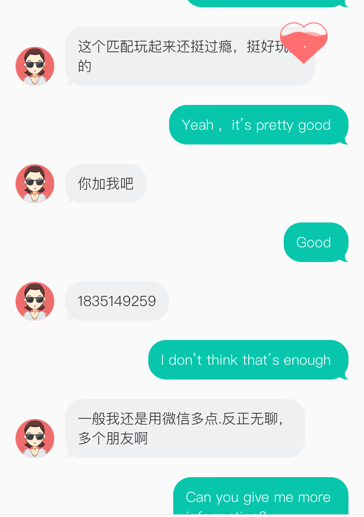 soul短信退订回t soul短信退订回t