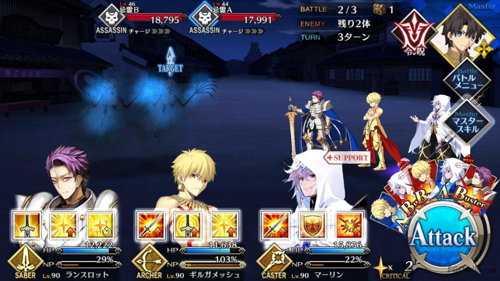 fgo 亚种特异点Ⅲ 英灵剑豪七番胜负 下总国 关卡配置