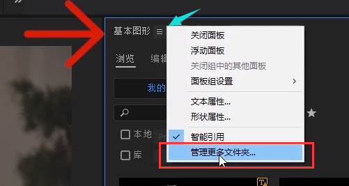 手机如何拼图视频教程 db9de70c3a5b78f0425e18b353b20d1b5d2fe454.png