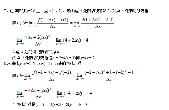 什么是以直代曲 dba14d9528636bc1ca17a6480d20874938f6fef7.png