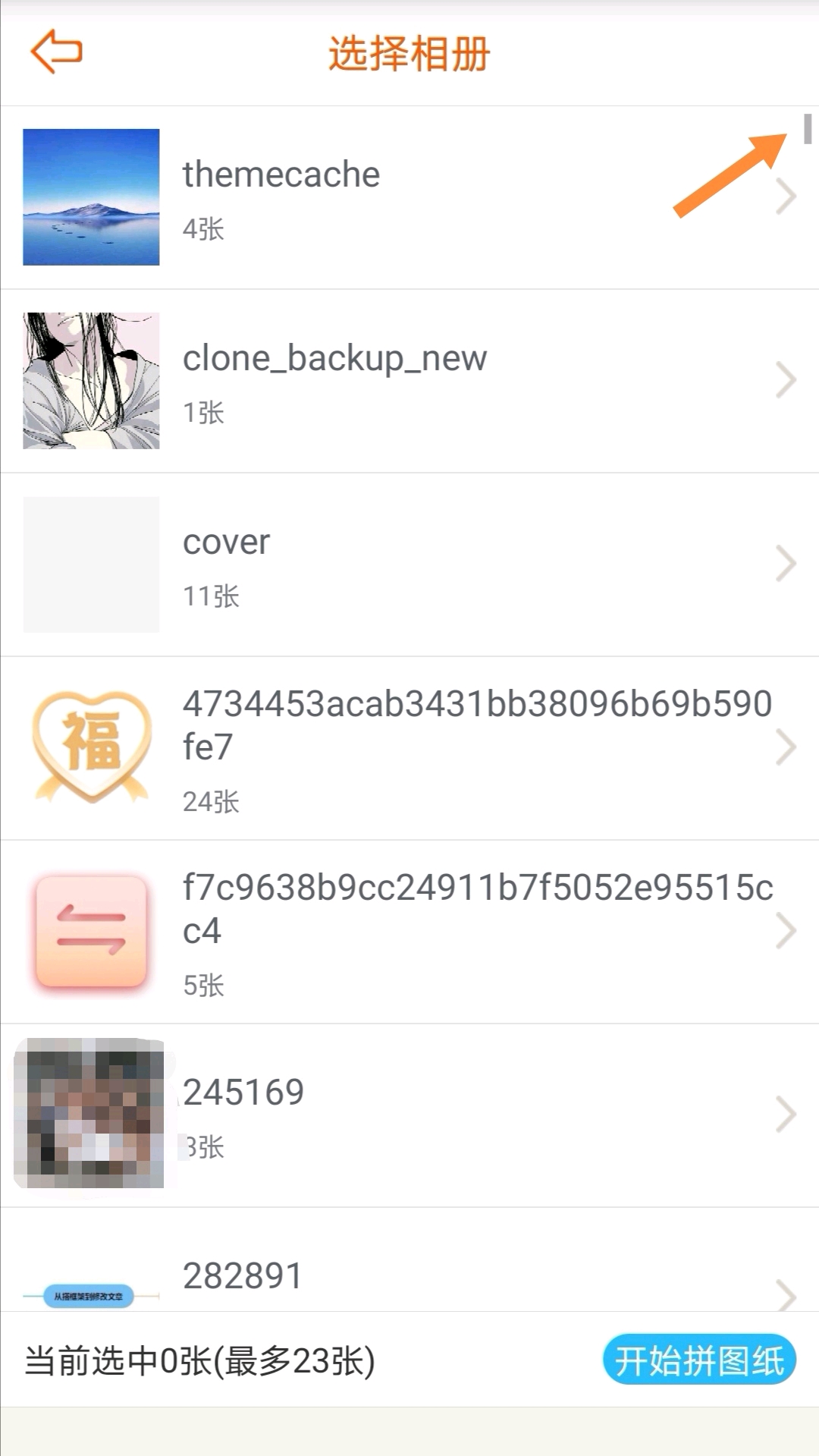 dba5af945df5625a01397d73b68c30a42a785f87.jpg