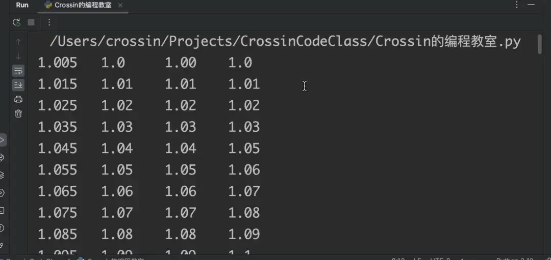 python如何四舍五入  第1张