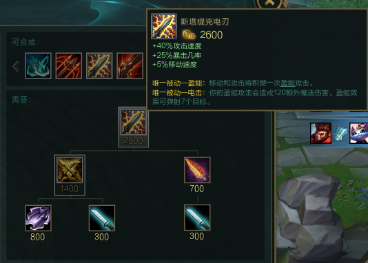 青龙刀和混子斗篷,传送门,干扰水晶删除.400块的暴击斗篷删除