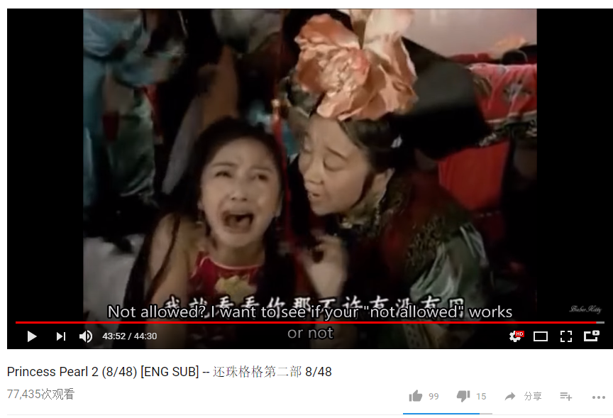 这里容嬷嬷的大钢针已经扎了香妃好几下了