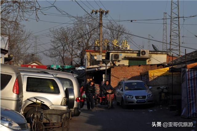 紧靠国贸cbd商圈的地方还有一座 北京东站