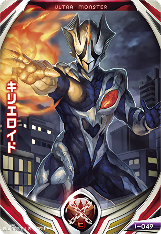 欧布奥特曼 融合升华卡 fusion cards 特别版