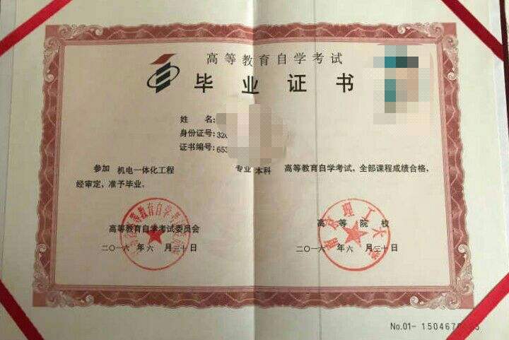 什么叫做全日制的大专 dbc262b8865d7b8da86ce45f46be0070988f1cab.jpg